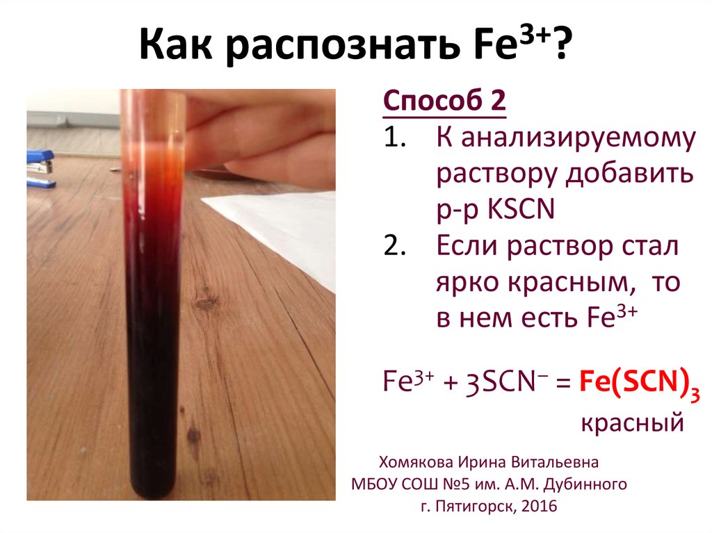 Качественный анализ решение задач