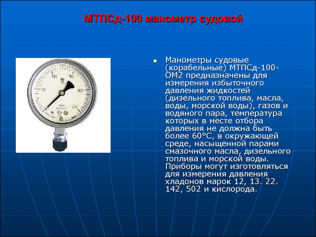 В каких единицах выдается на дисплей прибора значение довзрывоопасных концентраций