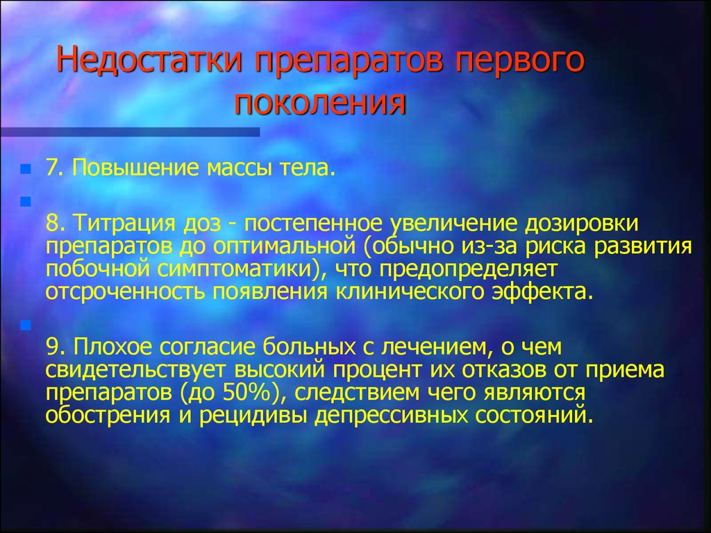 Дефицит капель. Нехватка препаратов. Недостатки мазей.