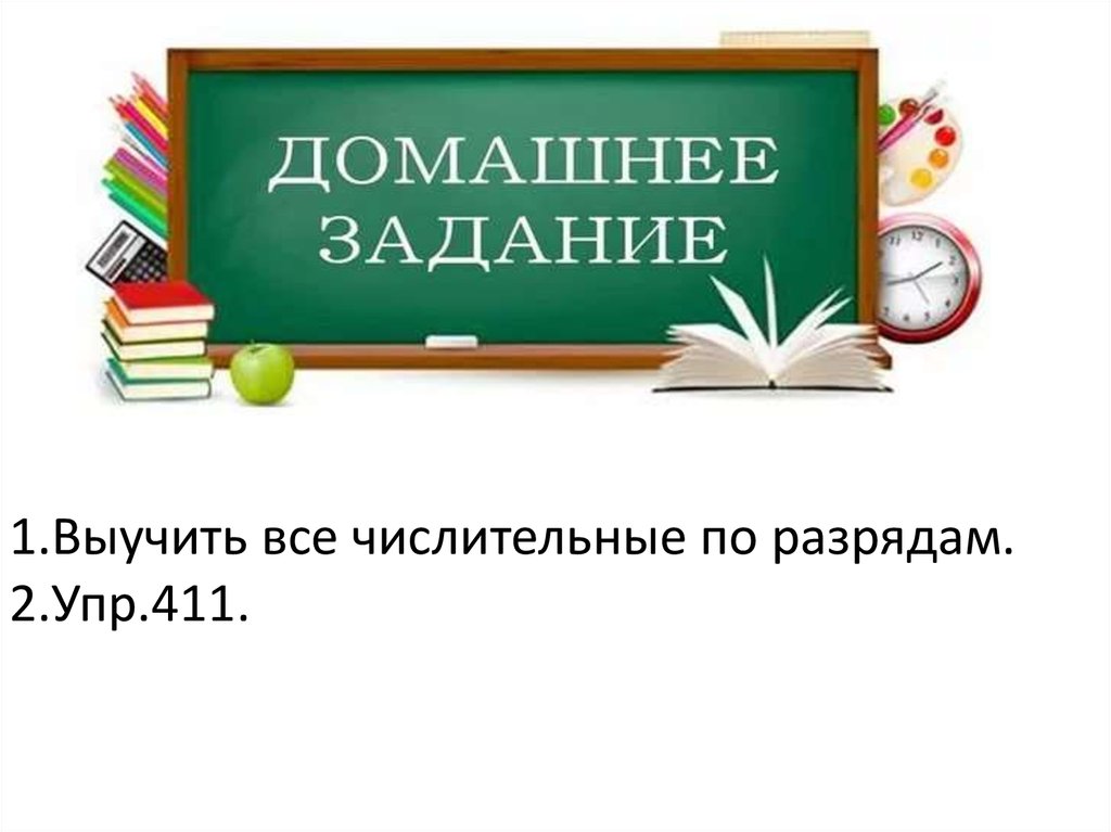 Частицы презентация 7 класс фгос