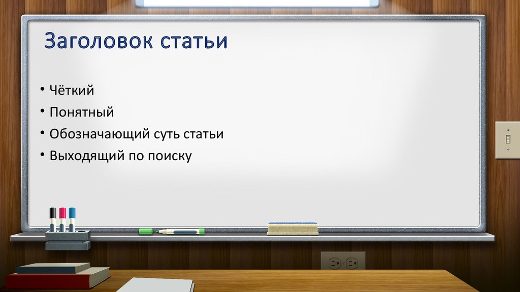 Заказать презентацию онлайн