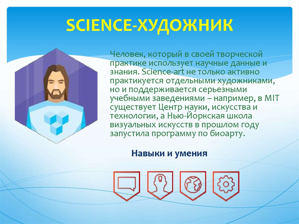 Новые профессии. Профессии будущего атлас новых профессий. Атлас профессий презентация. Атлас новых профессий презентация. Атлас новых профессий образование.