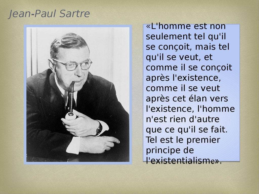 Человек как проект самого себя ж п сартр