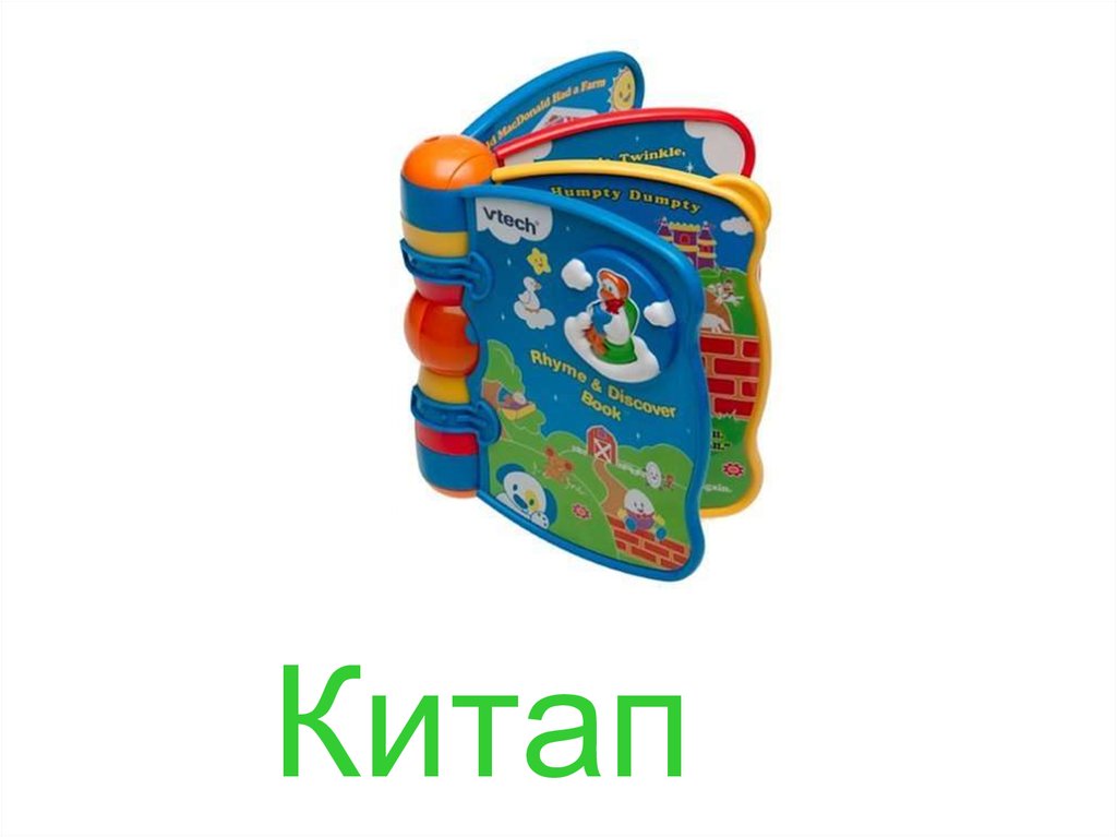 Алматы китап информатика