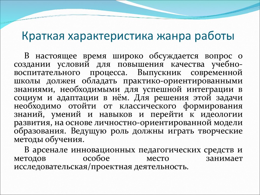 Коллингс е опыт работы американской школы по методу проектов м 1926