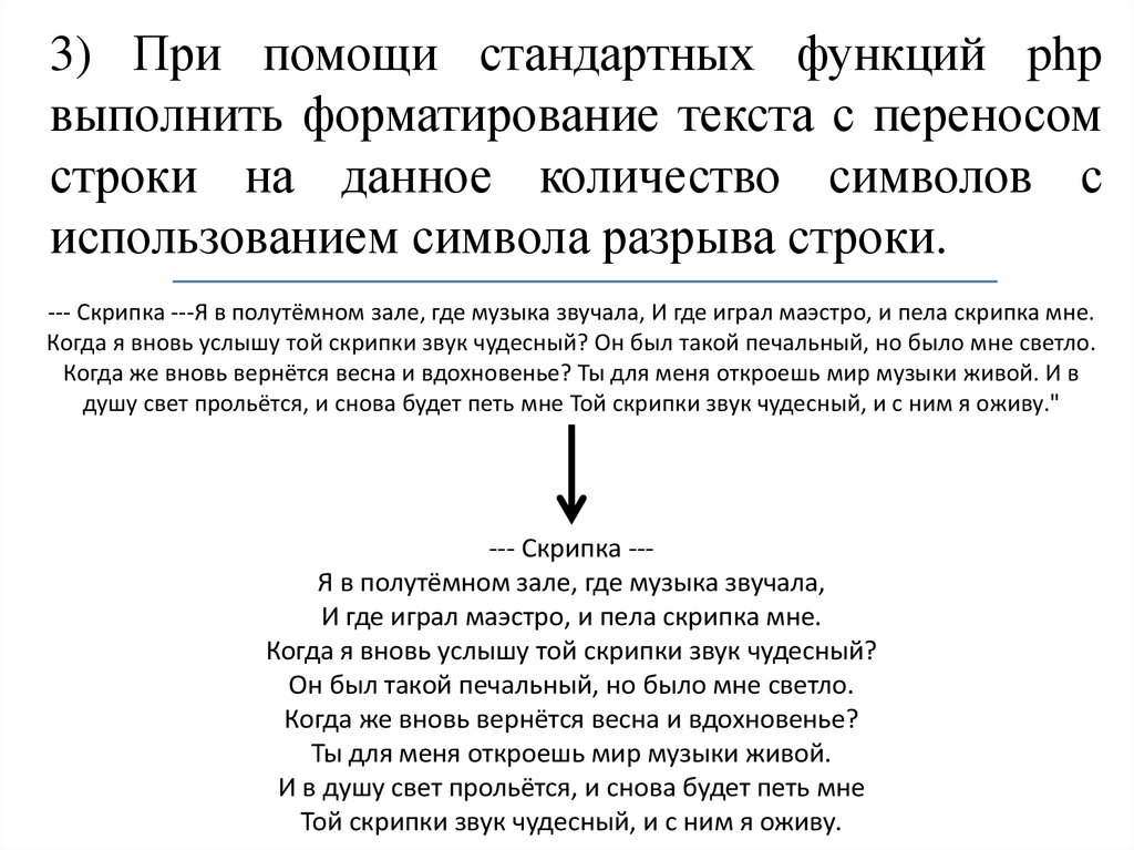 Из полутемной залы вдруг мандельштам