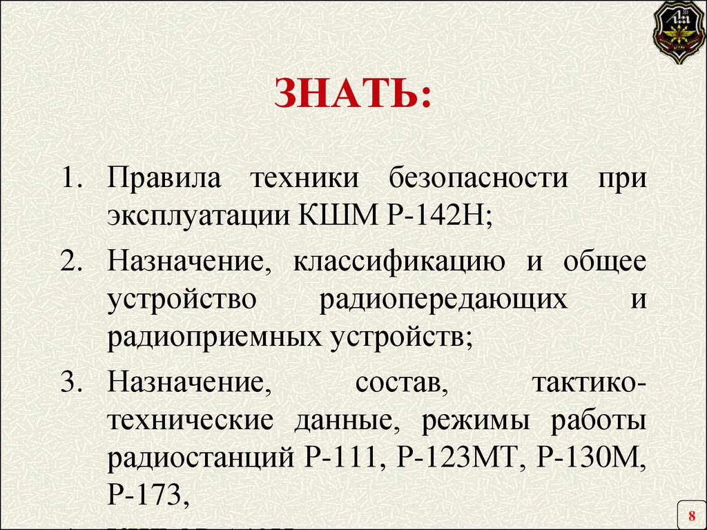 5.1 право 5.1 1