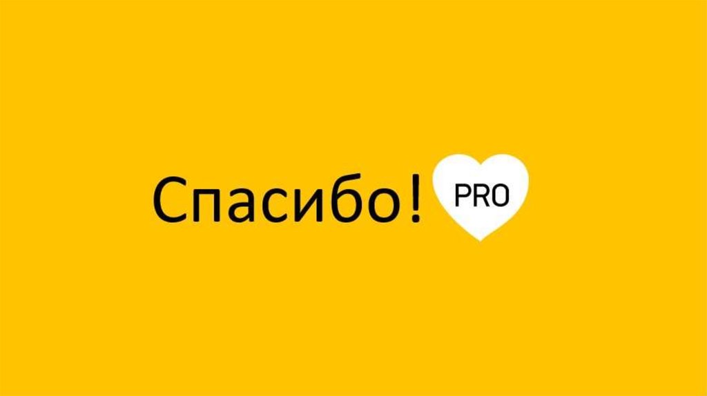 Н маркет про. NMARKET.Pro. Нмаркет.про Ижевск. HMARKET Pro.