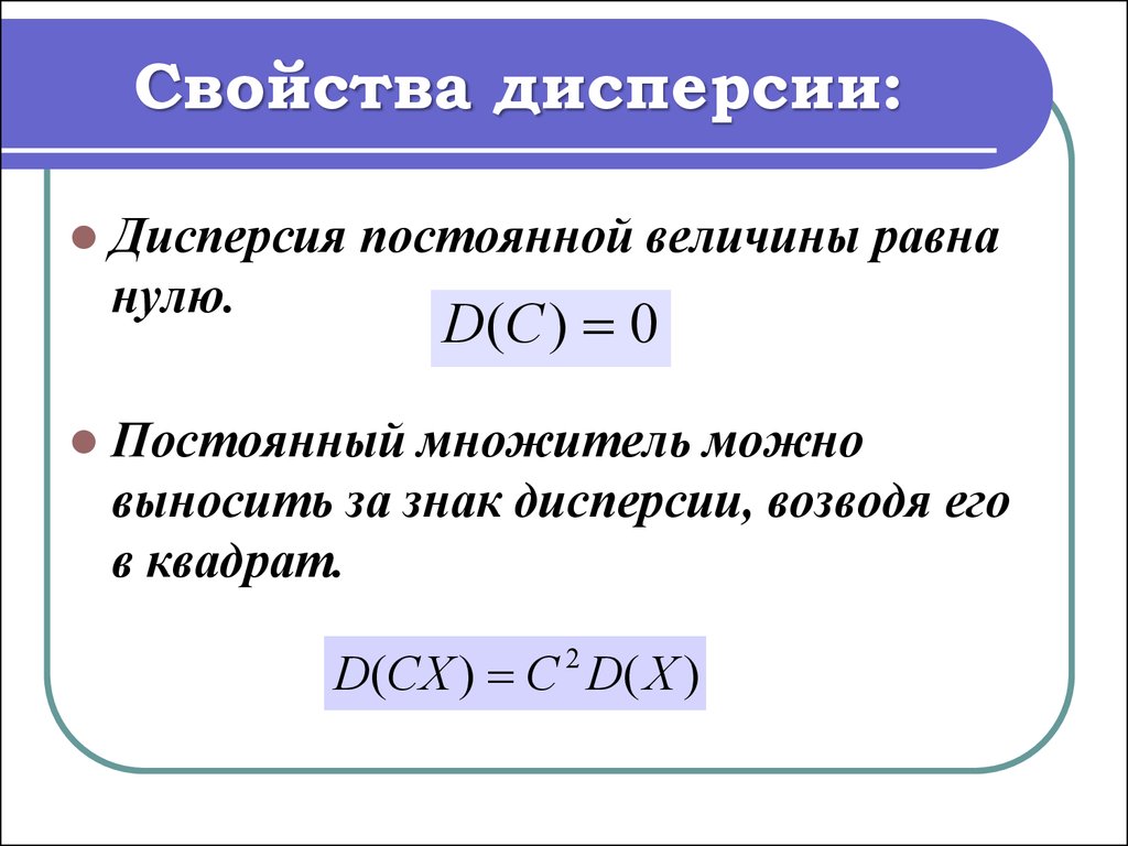 Распределил их в 4