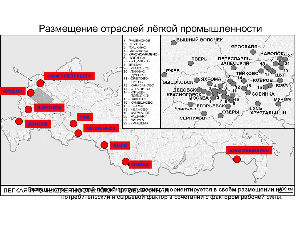 Карта текстильной промышленности россии