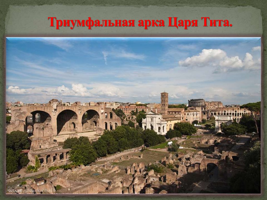 Древний рим это страна. Зарождение Рима. Древний Рим становление. Появление римской империи. Что зародилось в Риме.