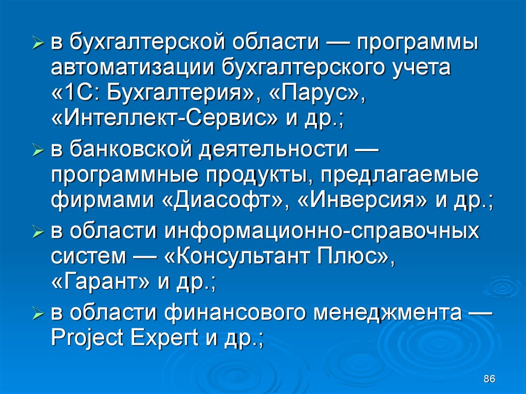 План автоматизации в ссср это - 82 фото