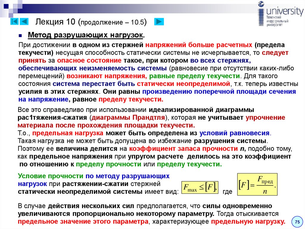 Вопрос предел равен