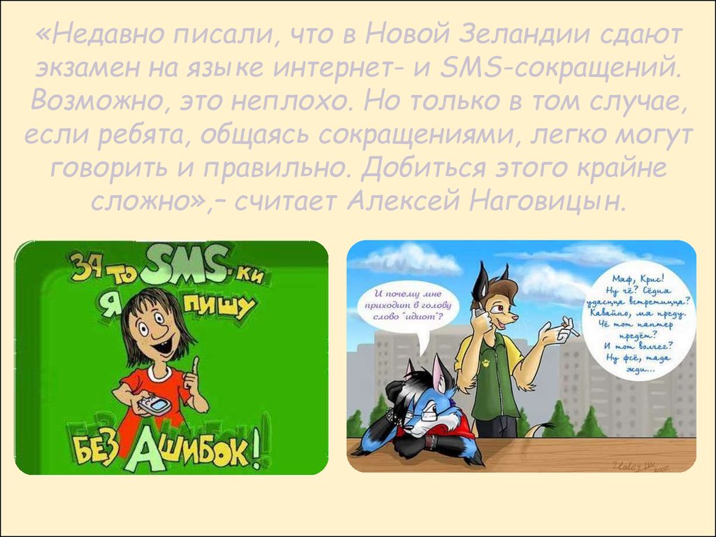 Зачем нужно изучать русский. Почему нужно изучать русский язык. Зачем нужно учить русский язык презентация. Почему мы изучаем русский язык. Презентация на тему зачем нужно русский язык.