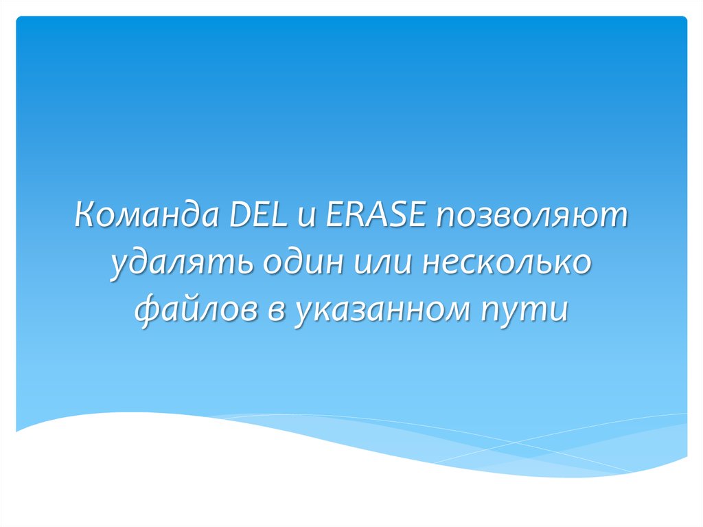 К каждому входящему документу можно присоединить один или несколько файлов если