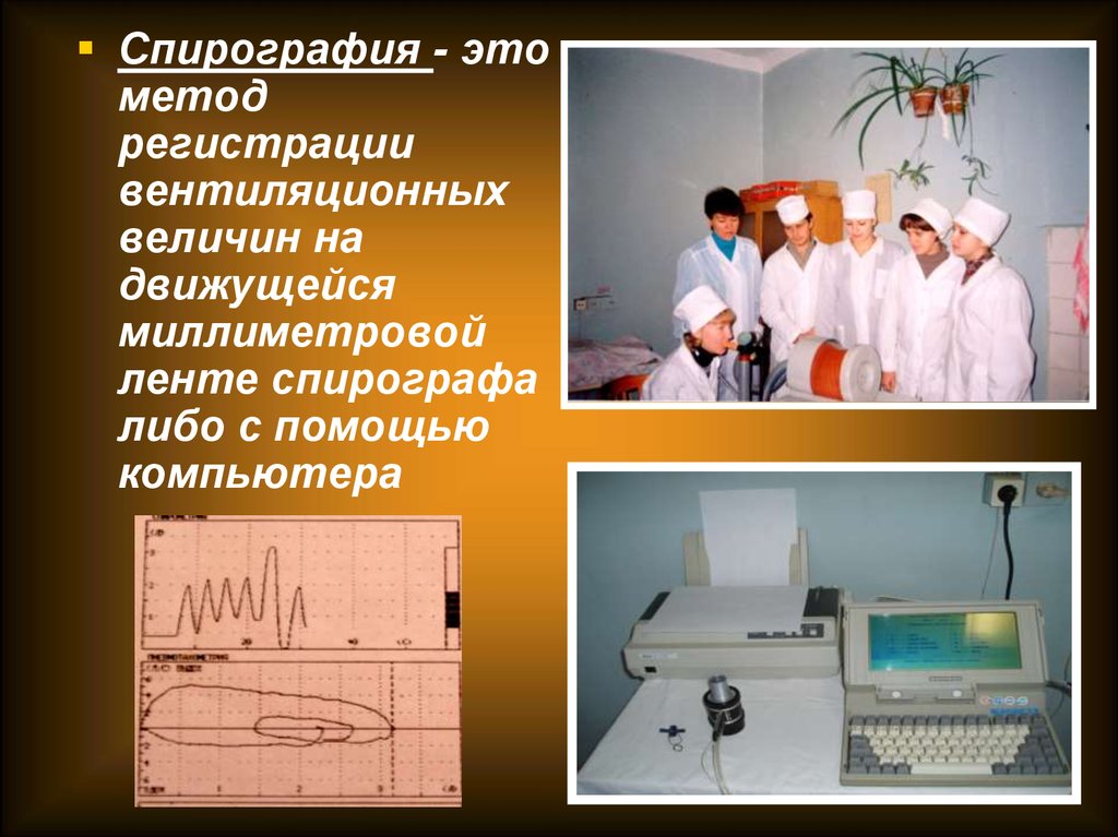 Инструментальные методы в экономике