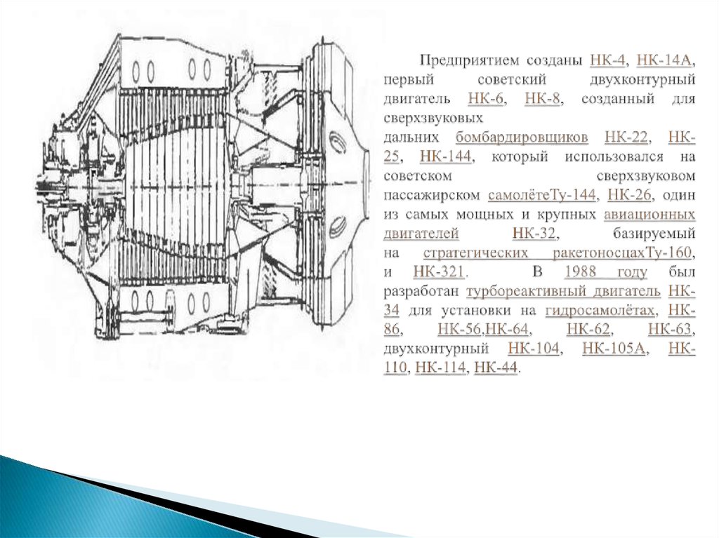 Нк 14 ст чертеж