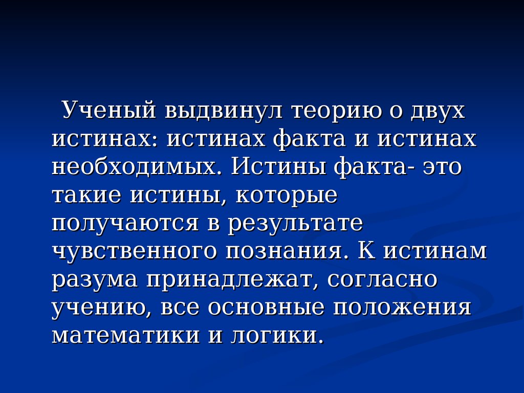 Жизненная необходимость истинное удовольствие кормления