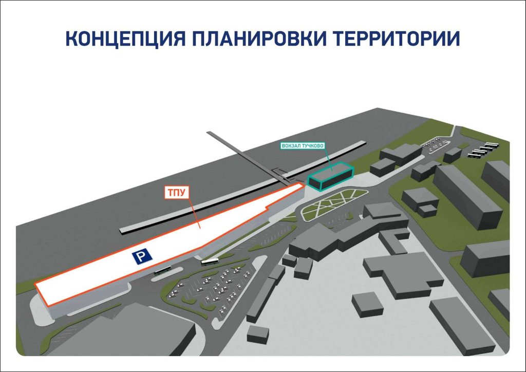 Тпу ярославская проект