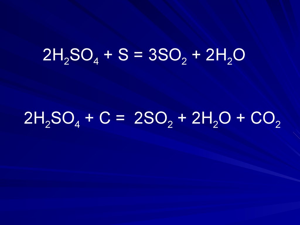 Серная кислота k2co3. 2so2. С2н2. So3 2-. H2so4+ so2.