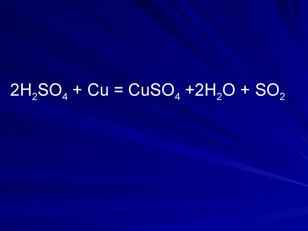 Cu h2so4 метод электронного баланса. Cu+h2so4. Cu h2so4 конц. Cu+h2so4=cuso4+h2. Cu h2so4 cuso4 h2o.