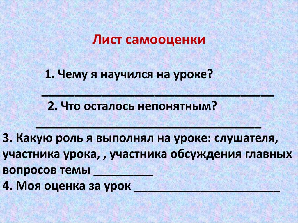 Как формируется умение трудиться сочинение. Сочинение на тему почему человеку нужно трудиться. Сочинение на тему чему я научилась на уроках коммуникации. Зачем человеку нужен труд сочинение. Зачем человек трудится сочинение 4 класс.