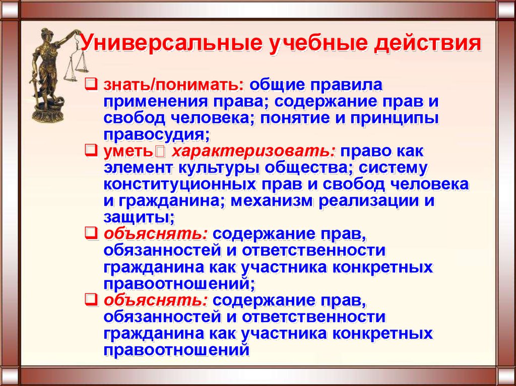 Административный процесс презентация 11 класс профильный уровень