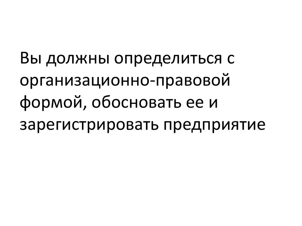 Должна зависеть. Необходимость определиться.