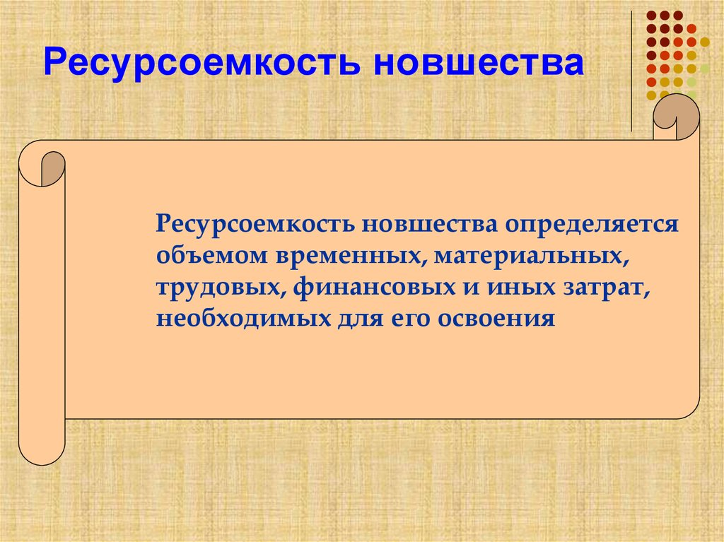 Недостатком изображения является ресурсоемкость