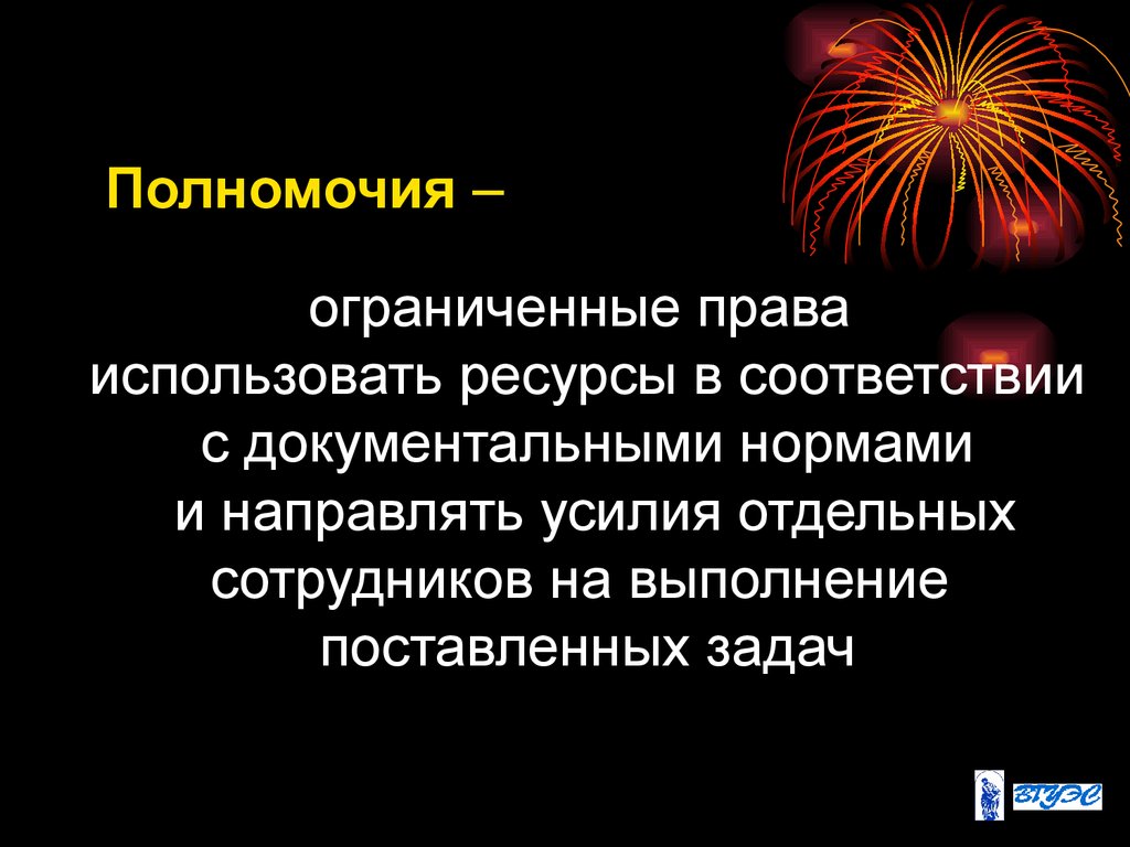 Ограниченная компетенция. Ограниченная компетенция это.