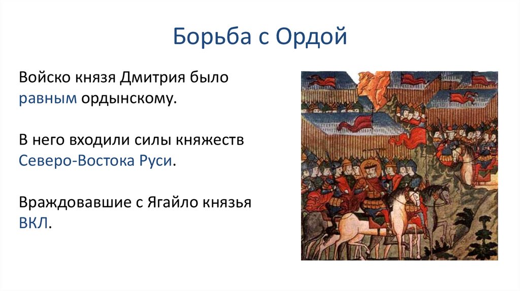 На плане парка изображены цветники имеющие одну и ту же площадь равную 24 м2