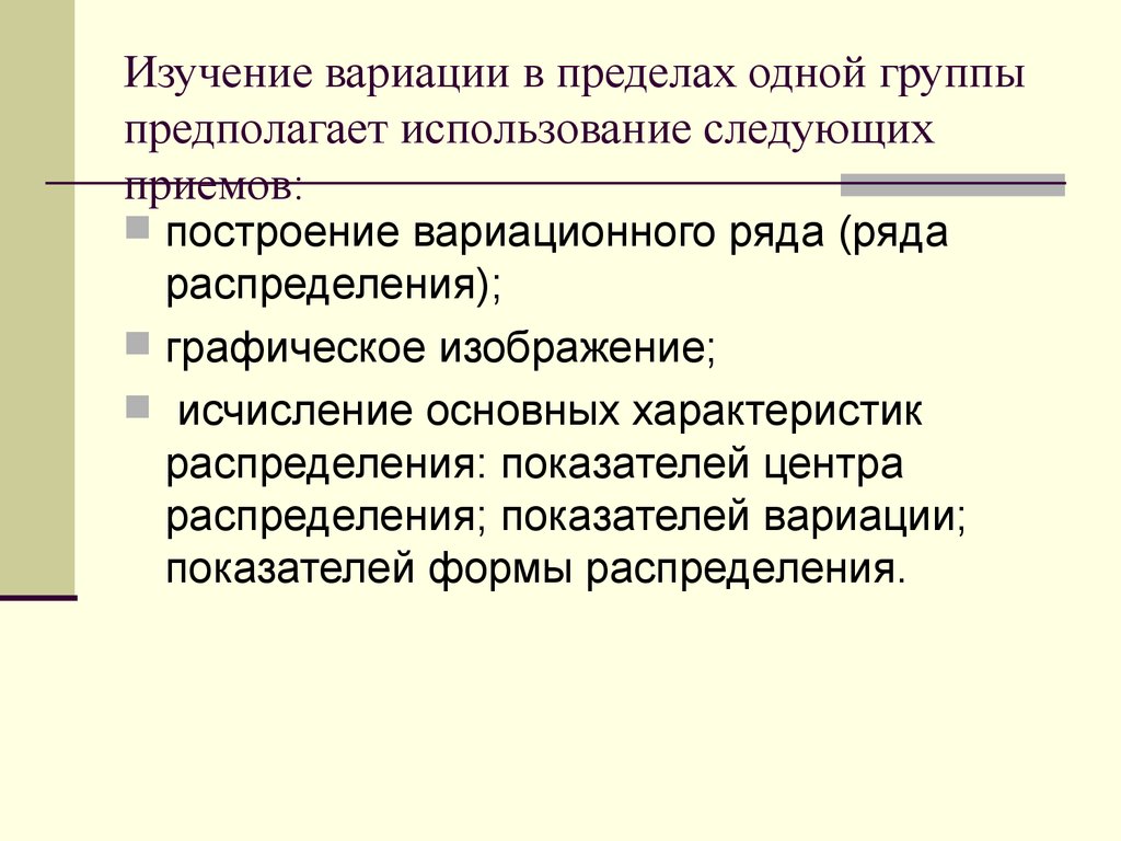 Предполагает использование