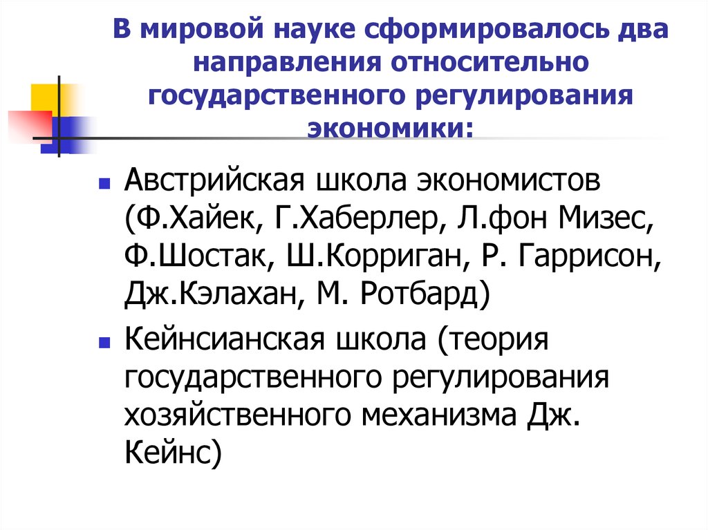 Что изучает генетика когда сформировалась как наука