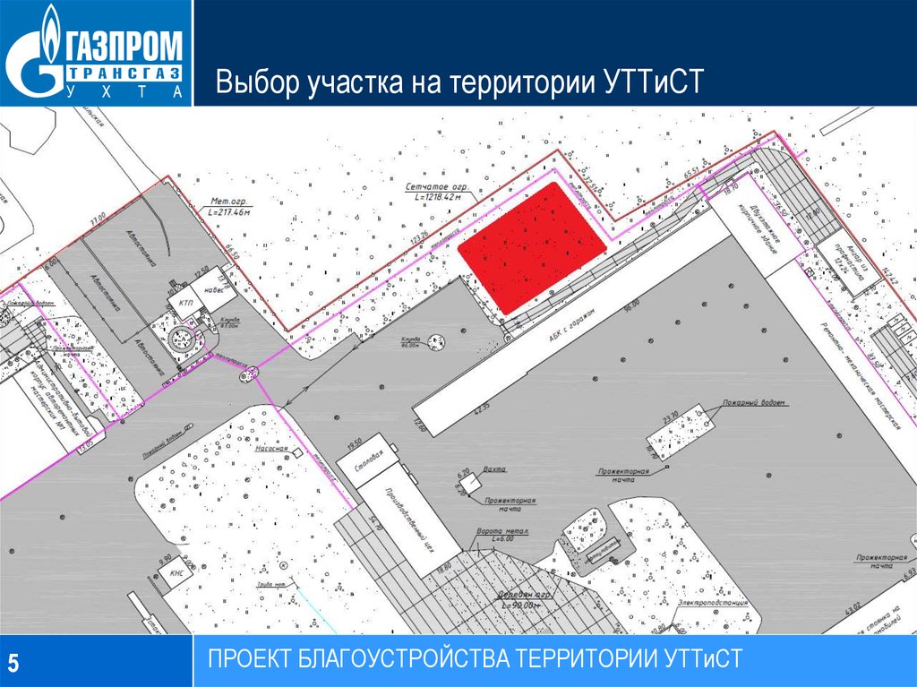 Избирательный участок люблино. Избирательно участок.