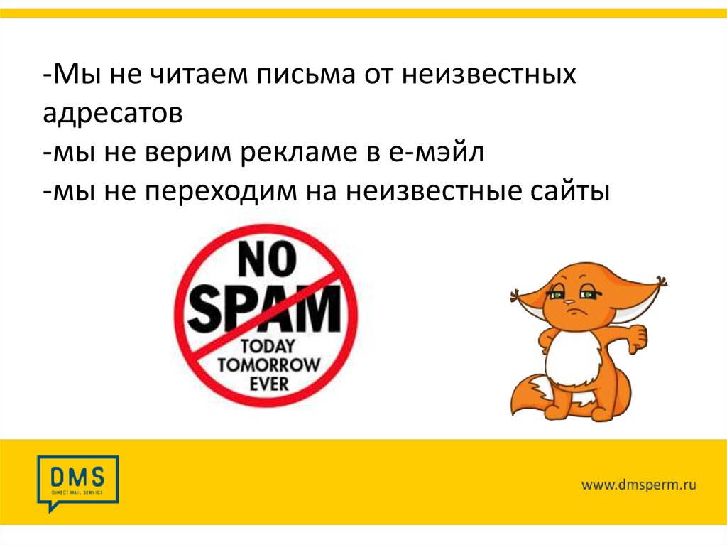 вставь пропущенное слово. составьте предложение из следующих обращений. впиши в эти предложения слова вместо картинок. прочитай письмо бэкки напиши бэки ответ. мысль текста.