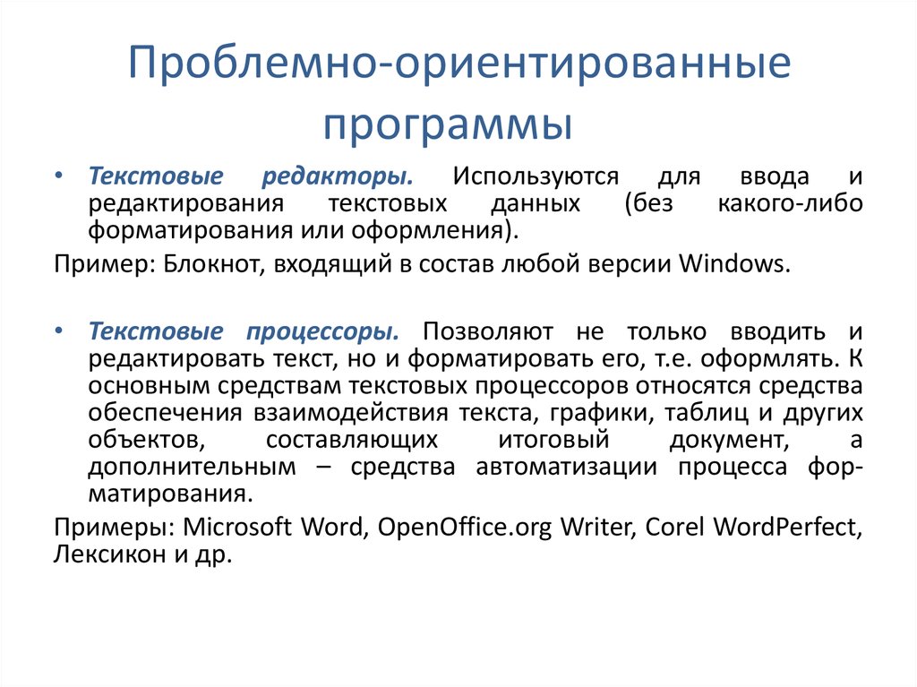 На кого ориентирована краткая презентация программы