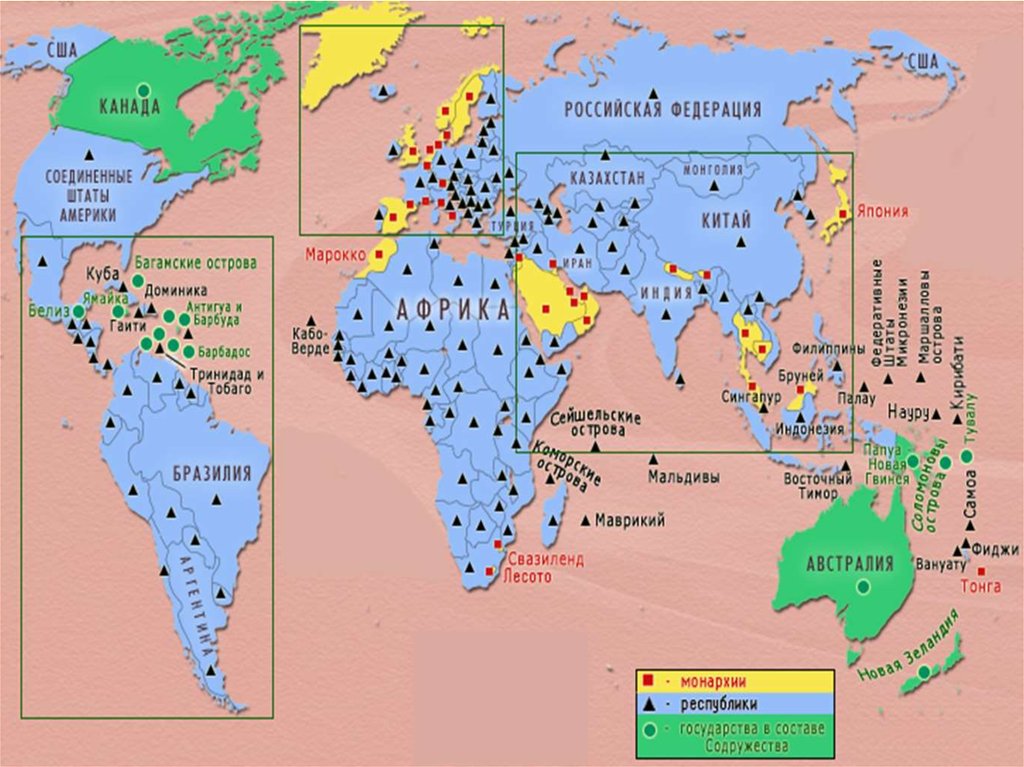 3 государства с республиканской и монархической формой правления на карте мира контурная карта