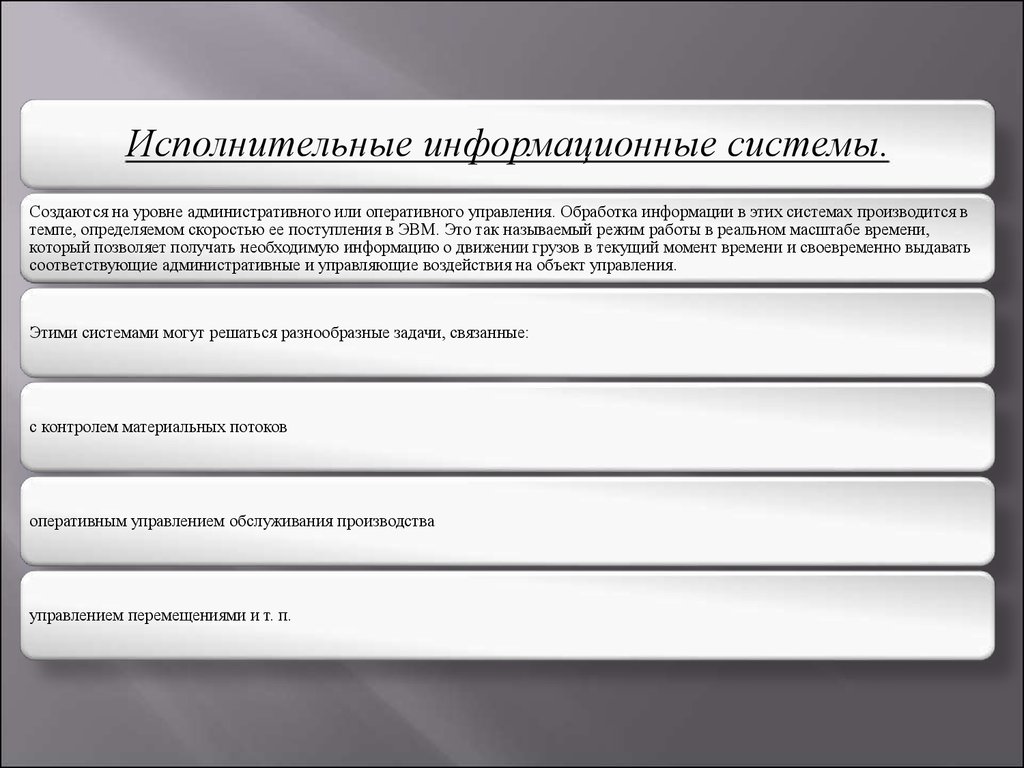 4 назовите режимы работы с презентацией