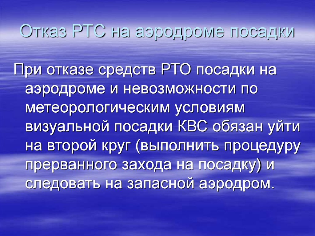 Компенсирующие технологии. Стратегические перспективы. Становление это в педагогике. Формирование это в педагогике. Развитие в педагогике ассоциации.