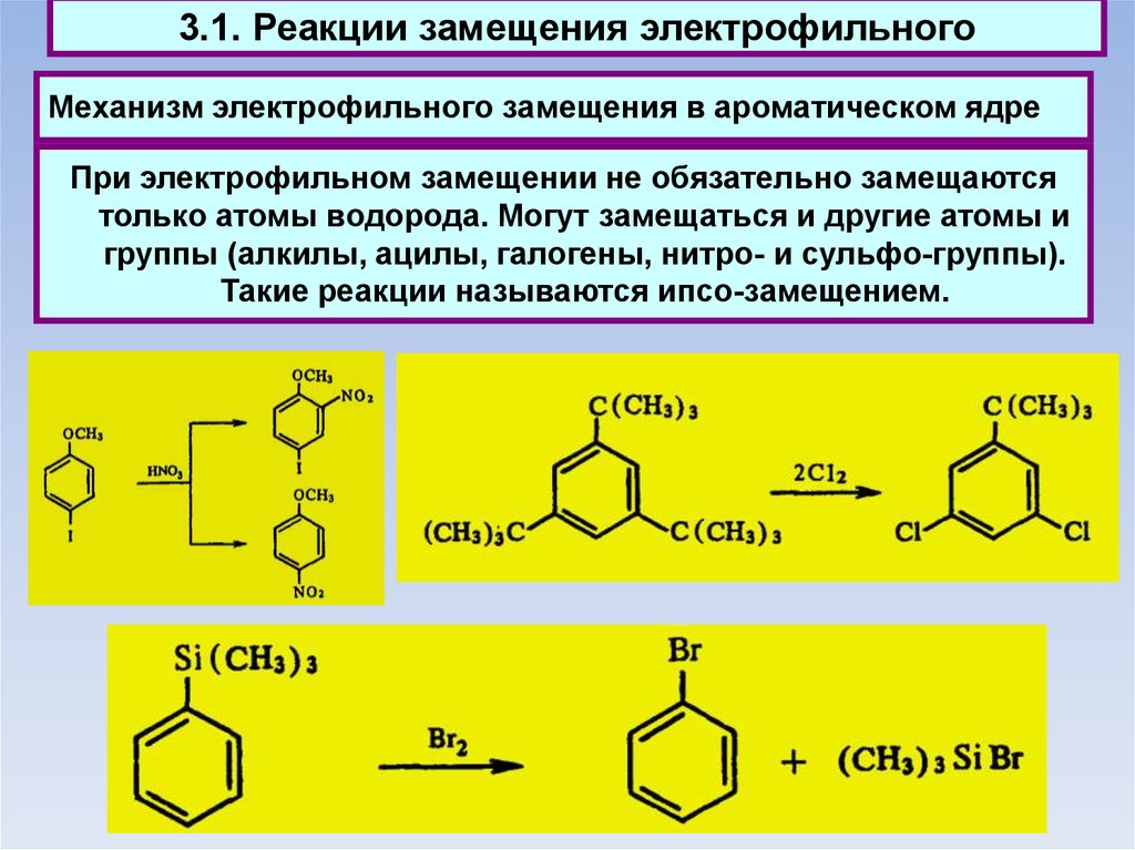 Карбоновые кислоты сложные эфиры жиры презентация