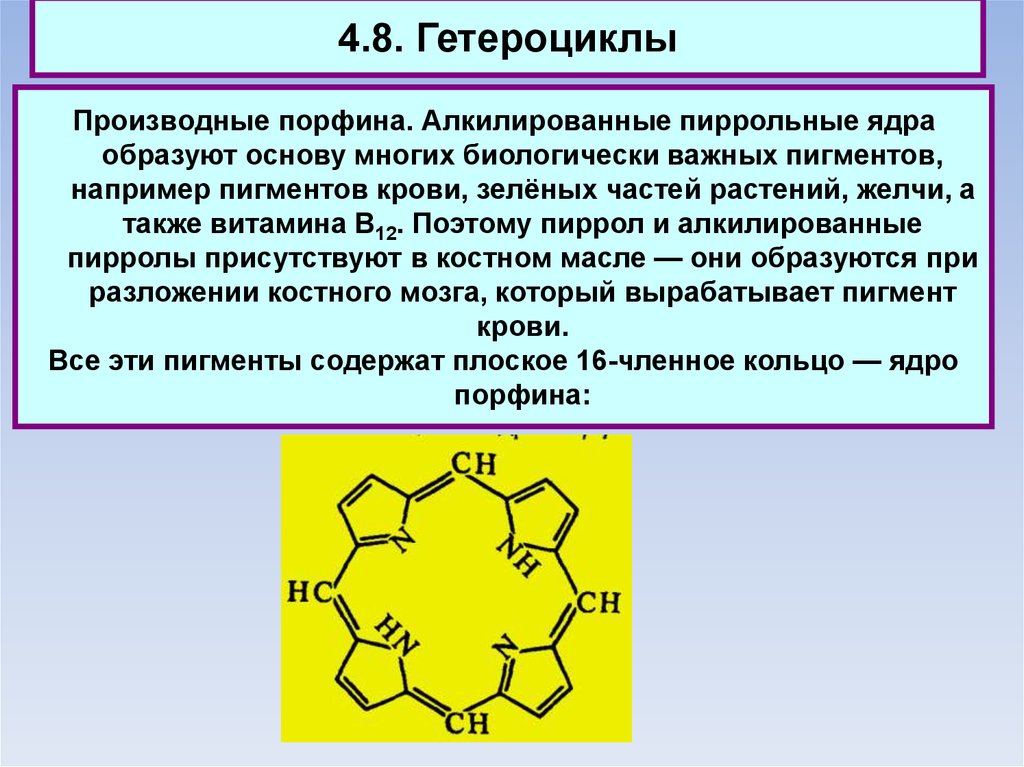 Презентация карбоновые кислоты сложные эфиры жиры 9 класс рудзитис