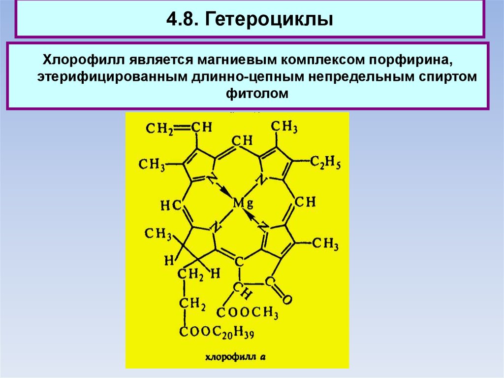 Презентация карбоновые кислоты сложные эфиры жиры 9 класс рудзитис