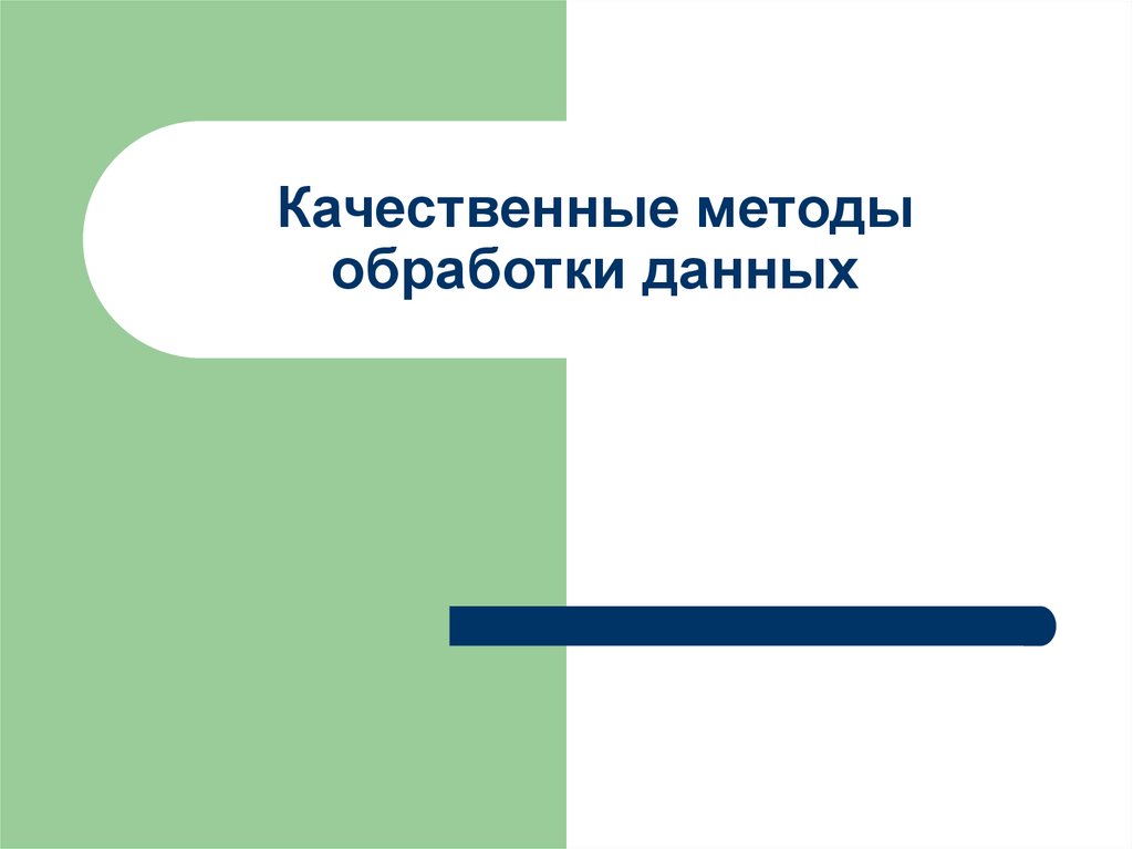 Грамотность залог профессиональной карьеры проект 8 класс