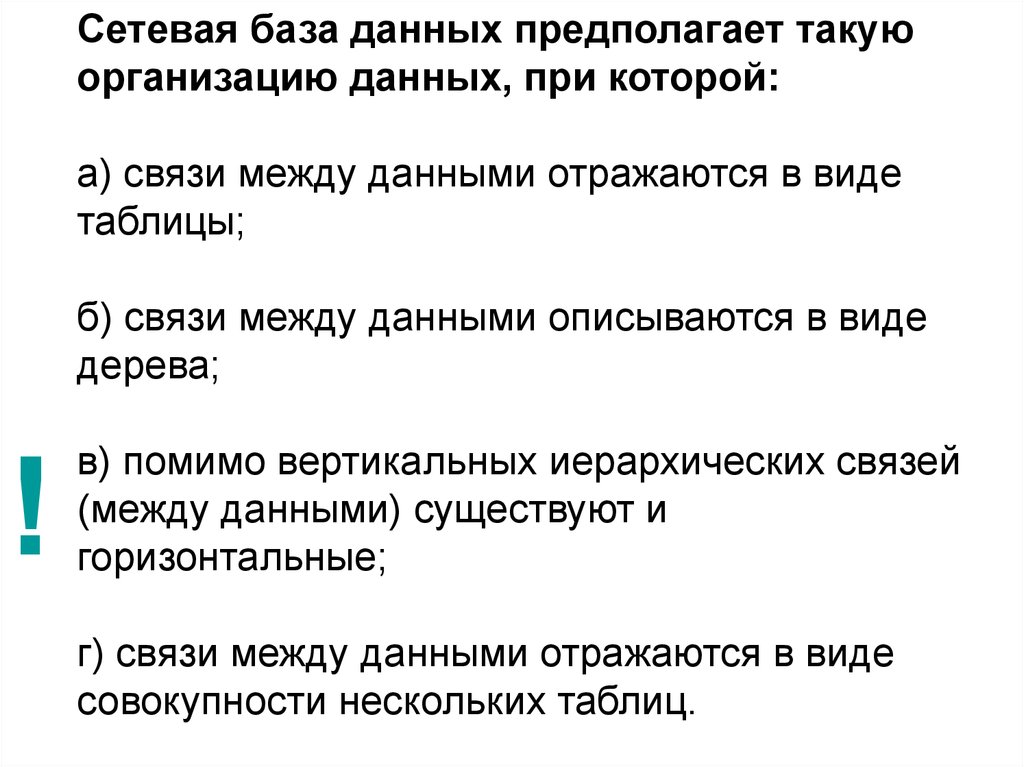 Статистические изображения. Оценка качества данных. Цель выяснить. Того что при данных. Того что при данных.