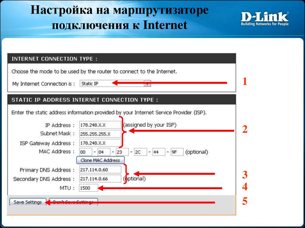 Инструкция по использованию