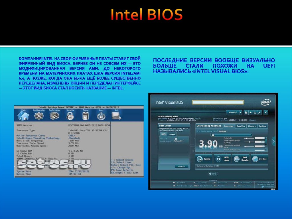 Intel BIOS