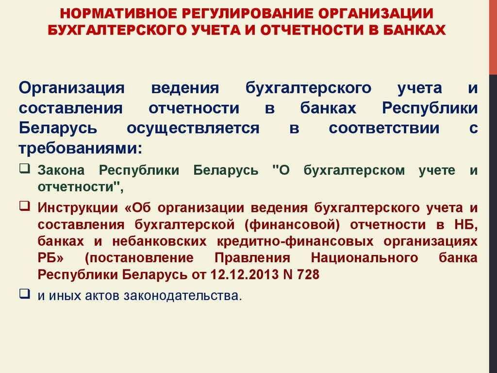 Фирма сириус занимается разработкой компьютерных программ для организации системы бухгалтерского