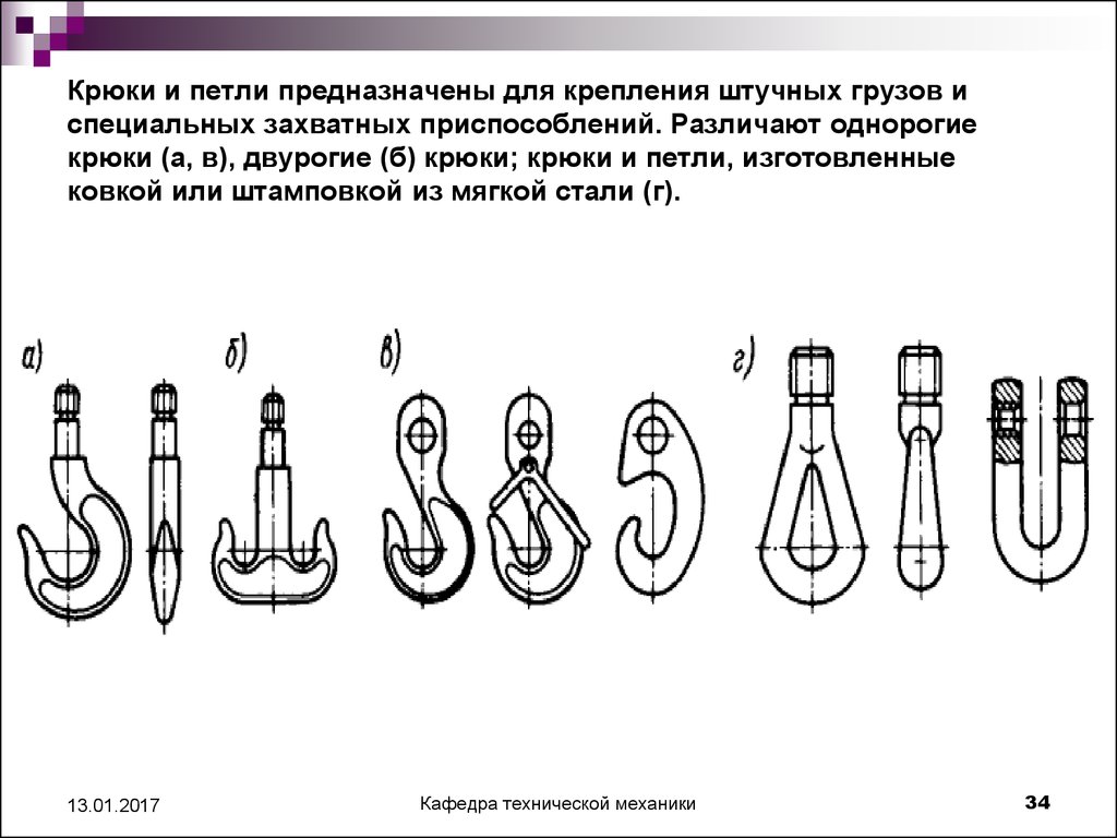 Болбелязм однорогий - 8880340