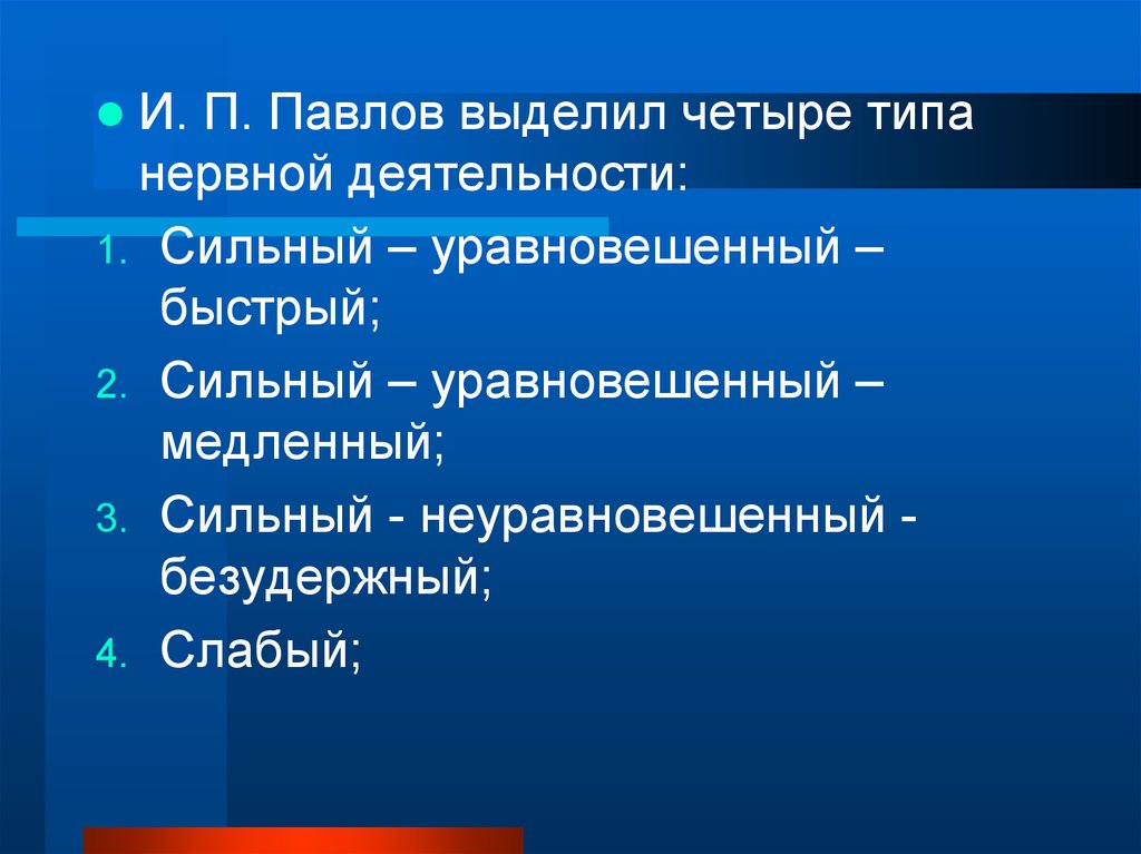 Экстерьер интерьер конституция сельскохозяйственных животных