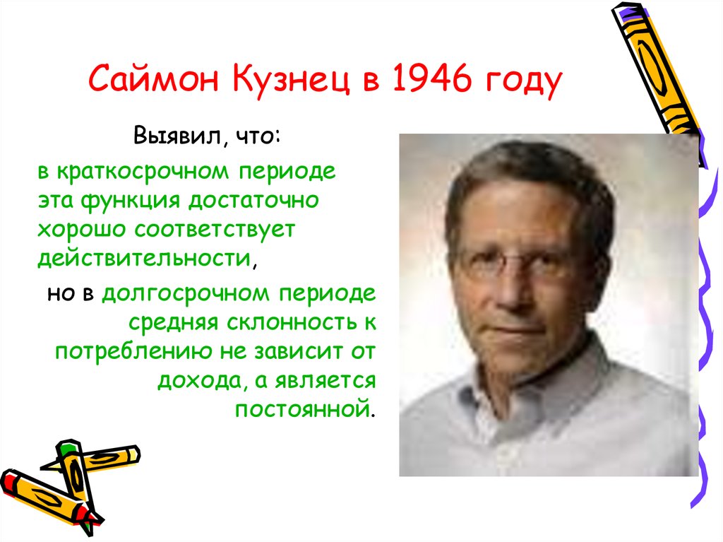 Выявил что известный. Саймон кузнец. Саймон Смит кузнец. Саймон кузнец фото. Саймон кузнец книги.